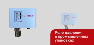 Выгодное предложение на реле давления KPI35R